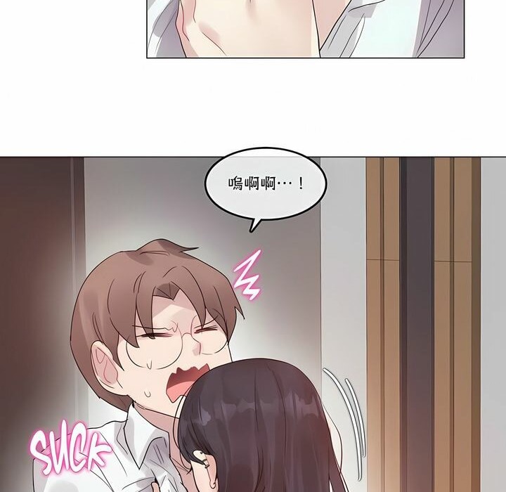 一个变态的日常生活第106话