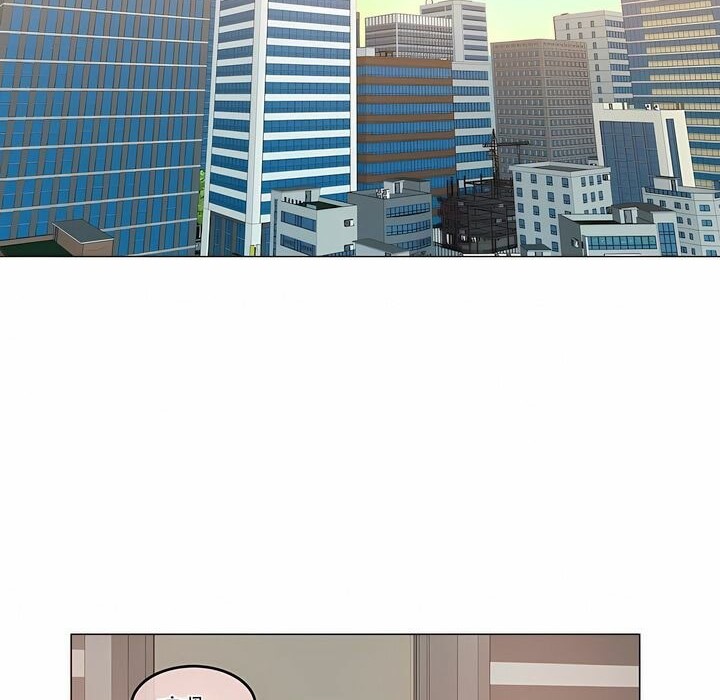 一个变态的日常生活第107话