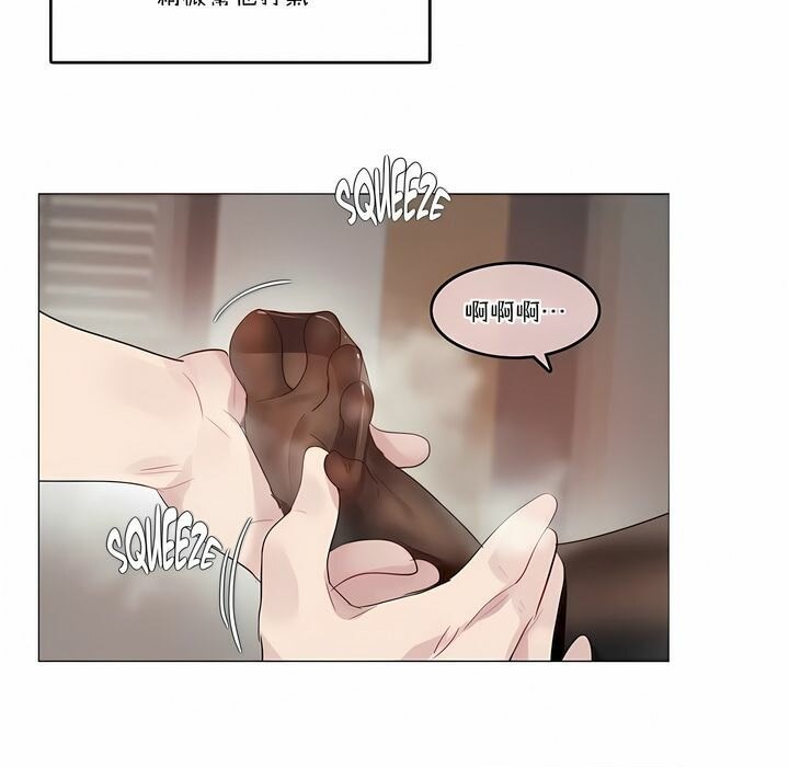 一个变态的日常生活第107话