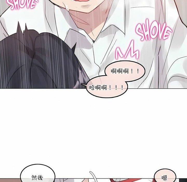 一个变态的日常生活第107话