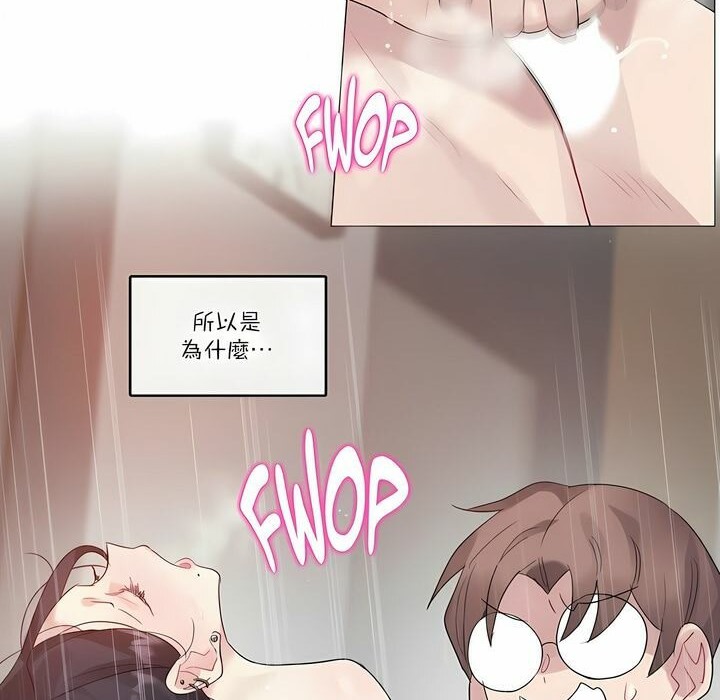 一个变态的日常生活第108话