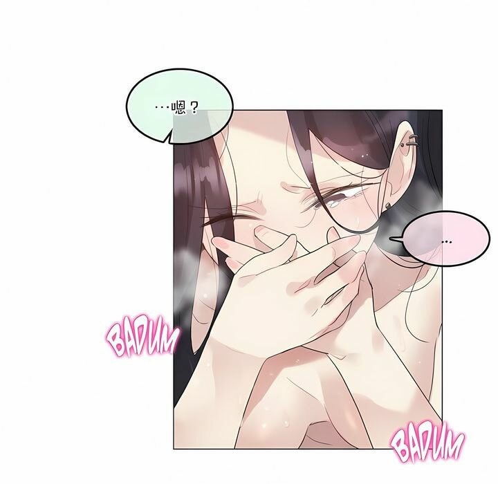 一个变态的日常生活第108话