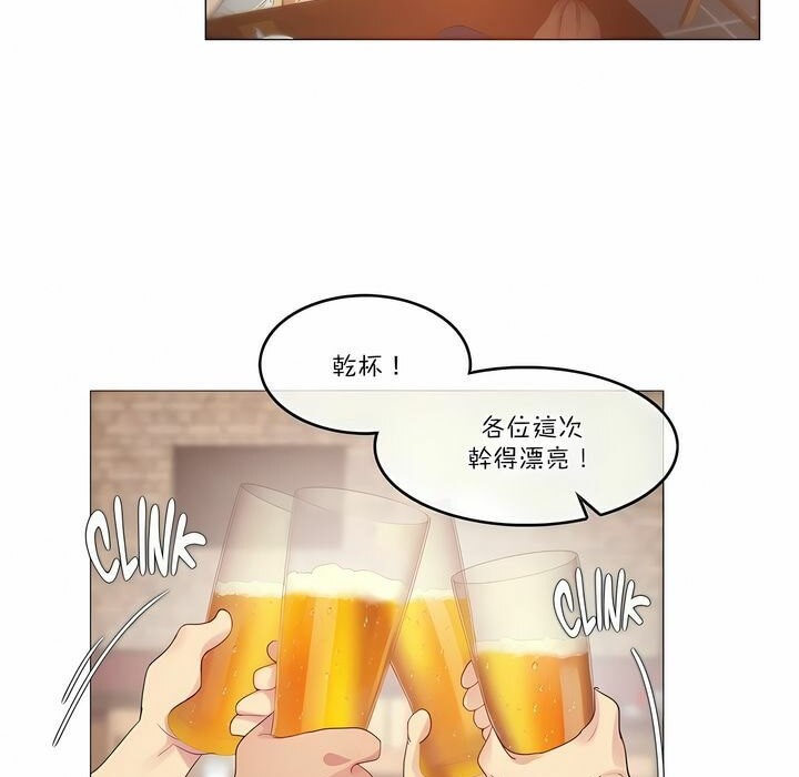 一个变态的日常生活第109话