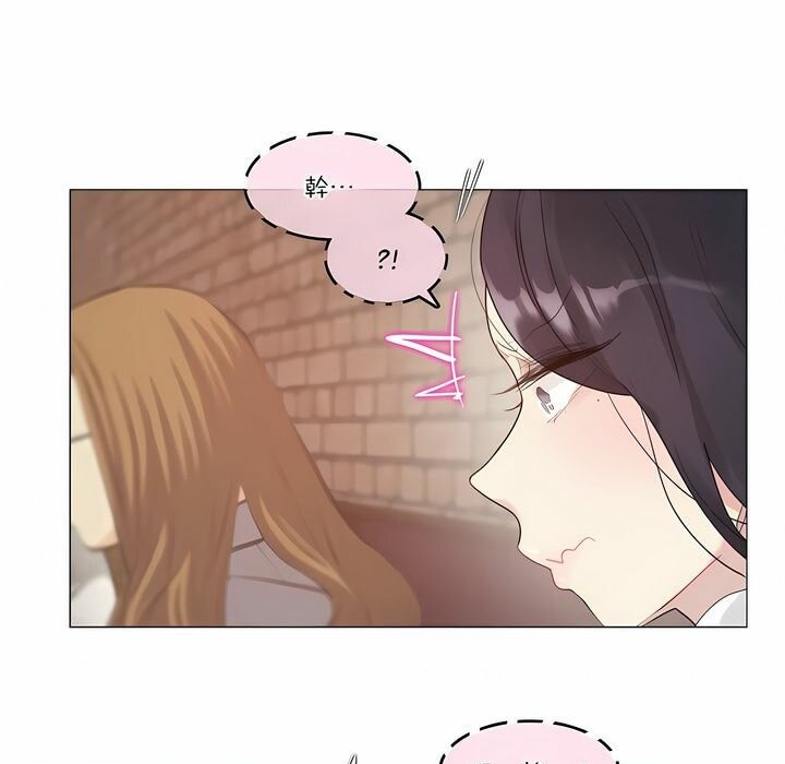 一个变态的日常生活第109话