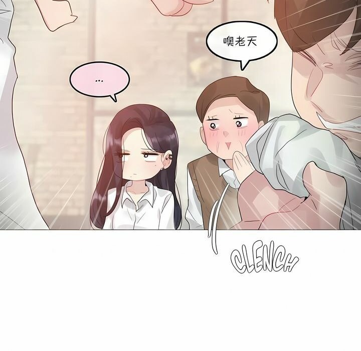 一个变态的日常生活第109话