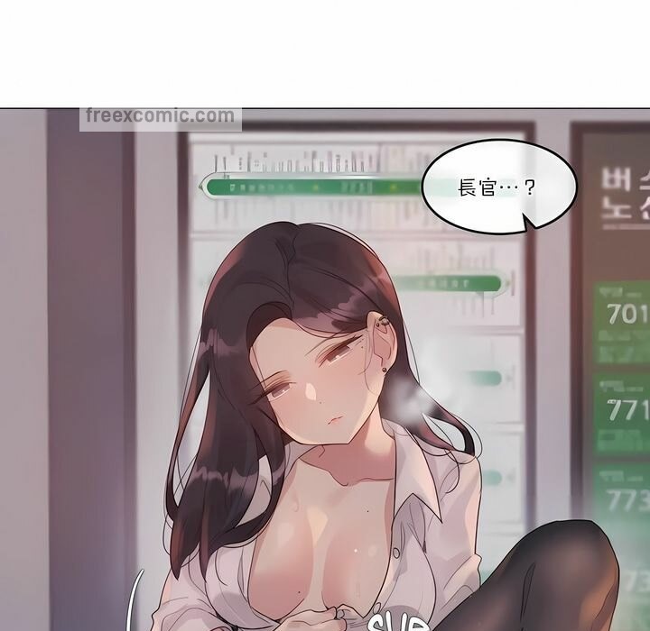 一个变态的日常生活第110话