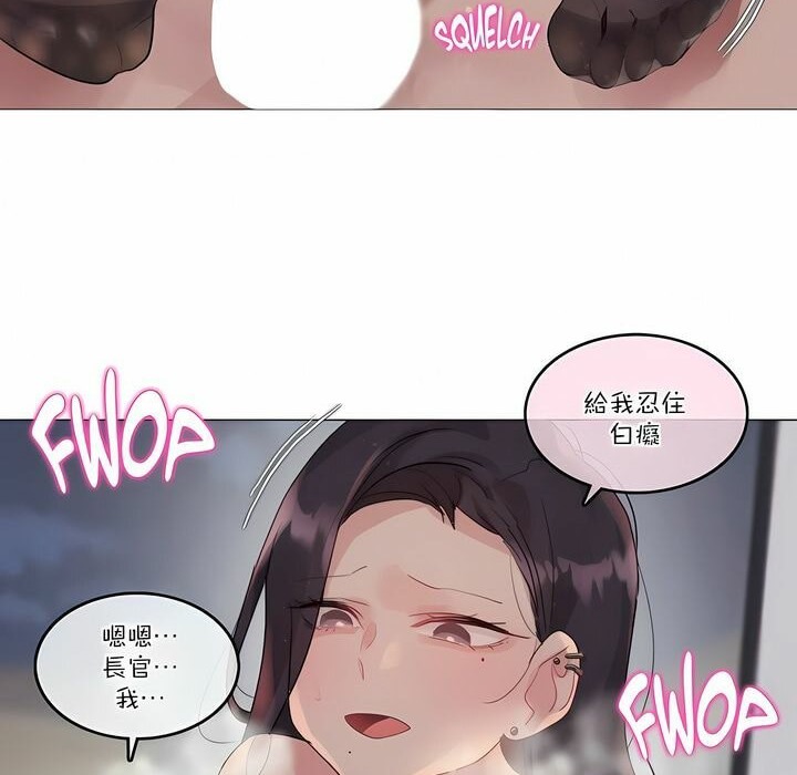 一个变态的日常生活第110话