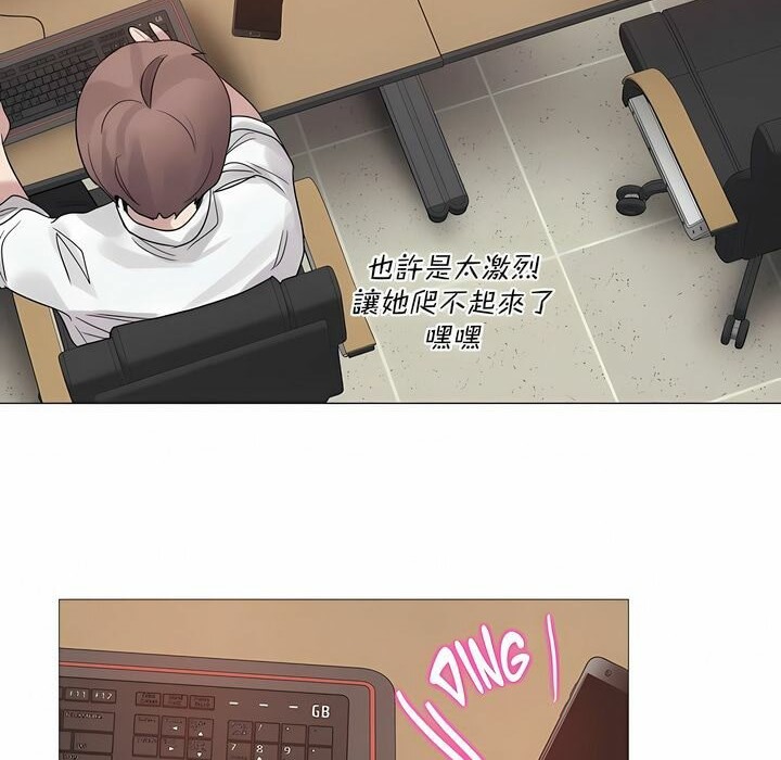 一个变态的日常生活第110话