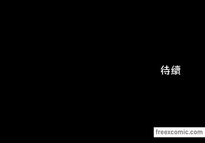 一个变态的日常生活第110话