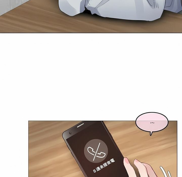 一个变态的日常生活第111话