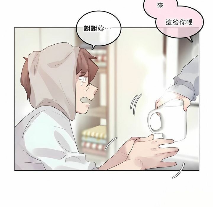 一个变态的日常生活第111话