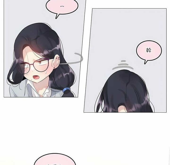 一个变态的日常生活第111话