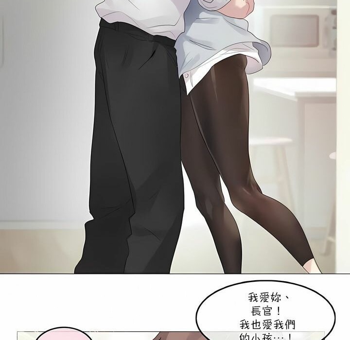 一个变态的日常生活第111话