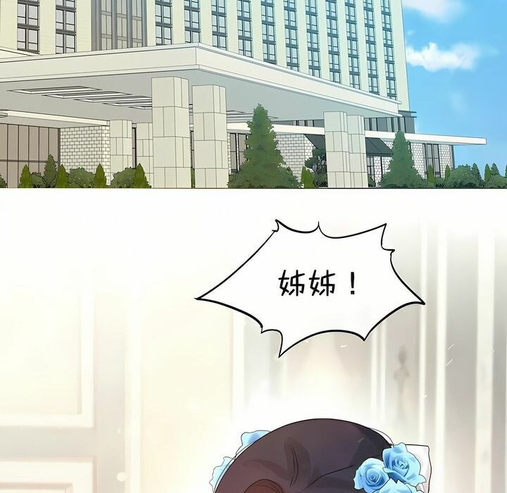 一个变态的日常生活第112话