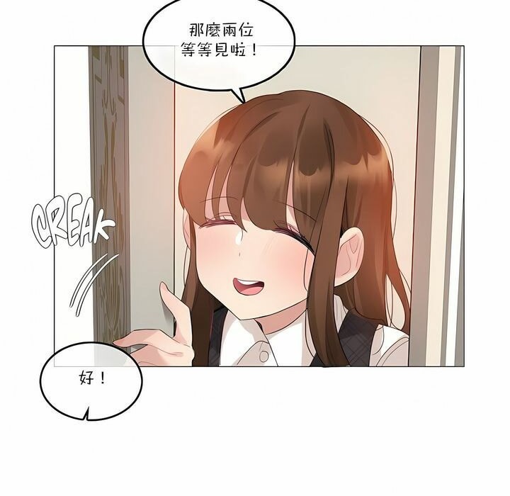 一个变态的日常生活第112话