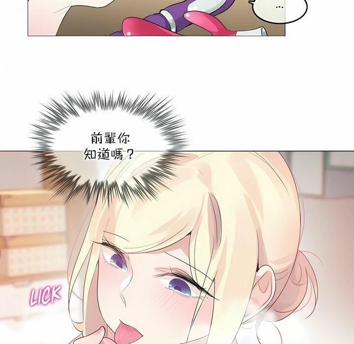 一个变态的日常生活第113话