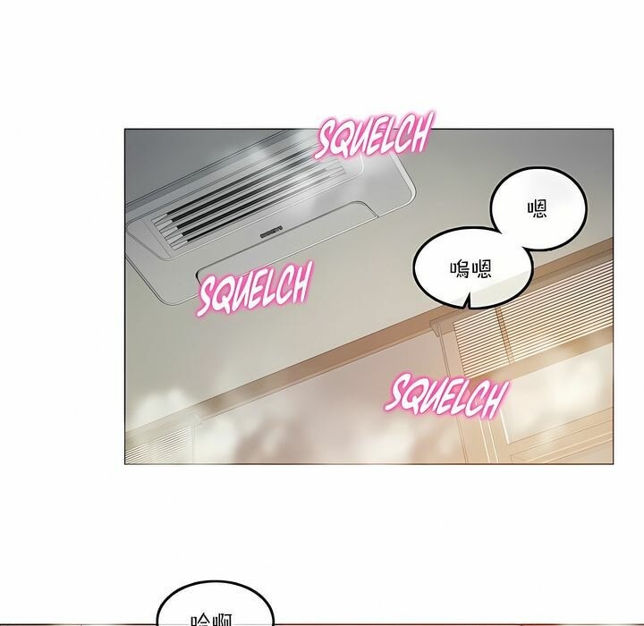 一个变态的日常生活第113话