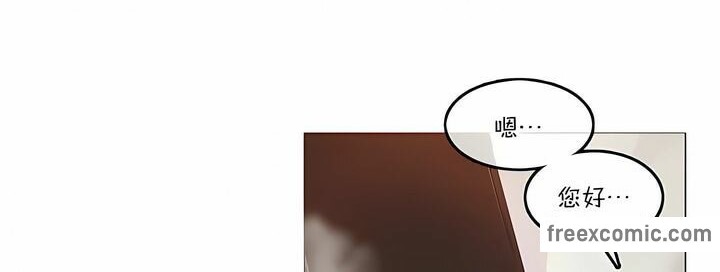 一个变态的日常生活第113话