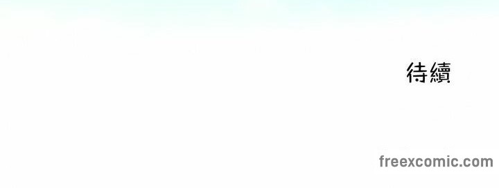 一个变态的日常生活第113话