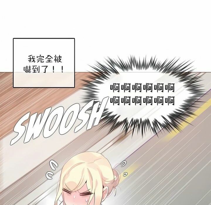 一个变态的日常生活第114话