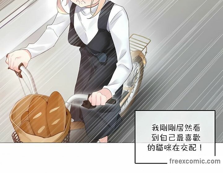 一个变态的日常生活第114话