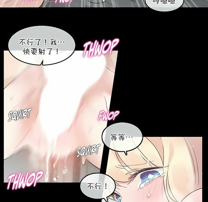 一个变态的日常生活第114话