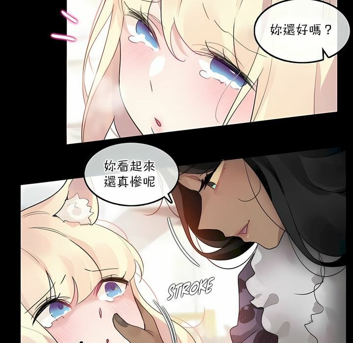 一个变态的日常生活第114话