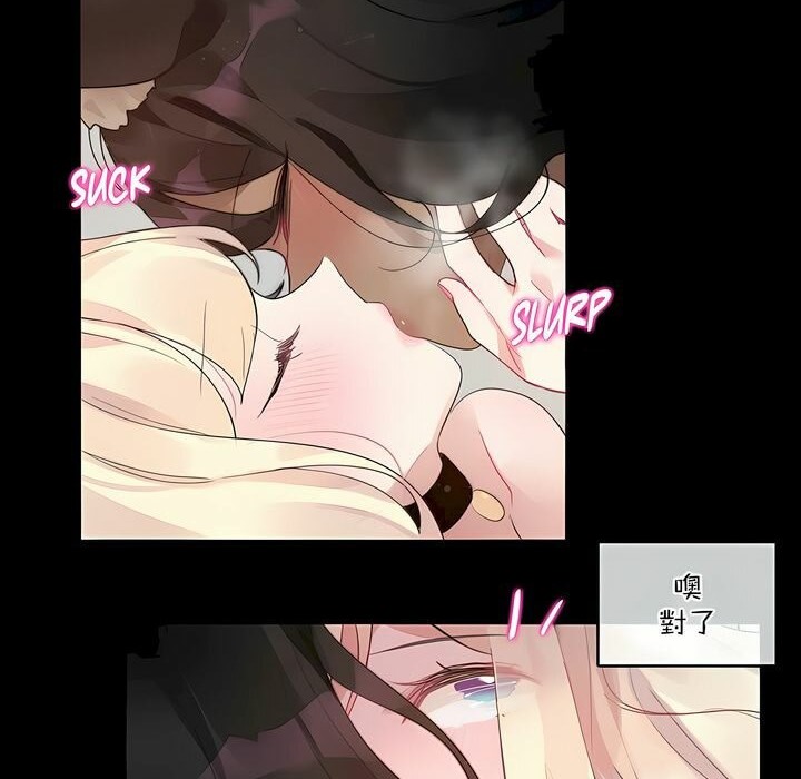 一个变态的日常生活第114话