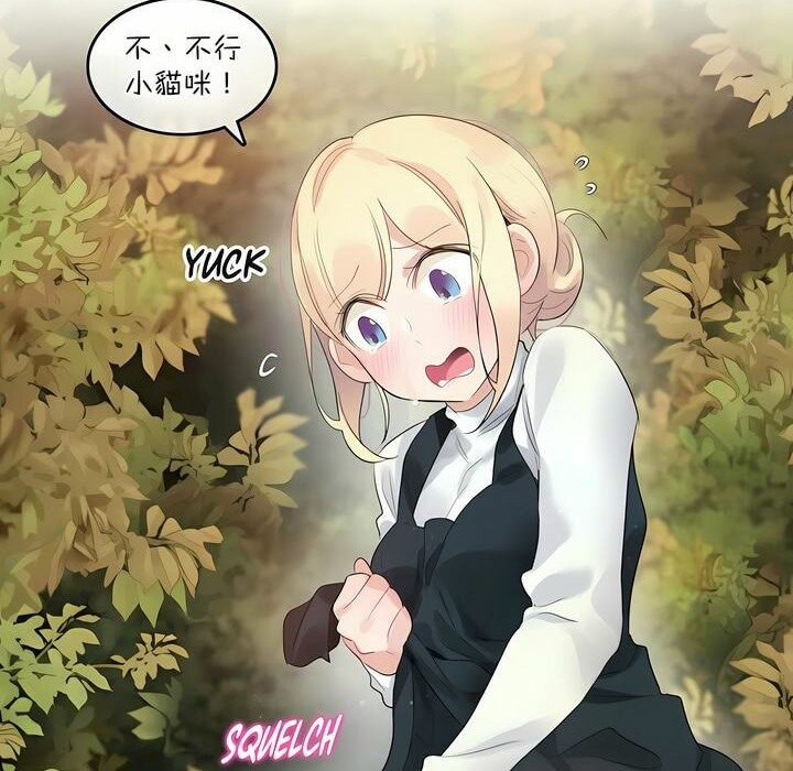 一个变态的日常生活第114话