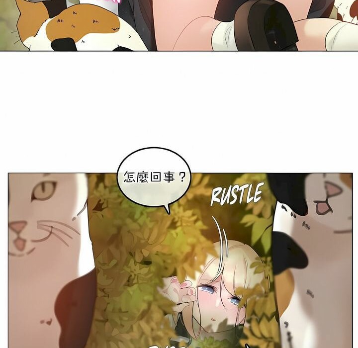 一个变态的日常生活第114话