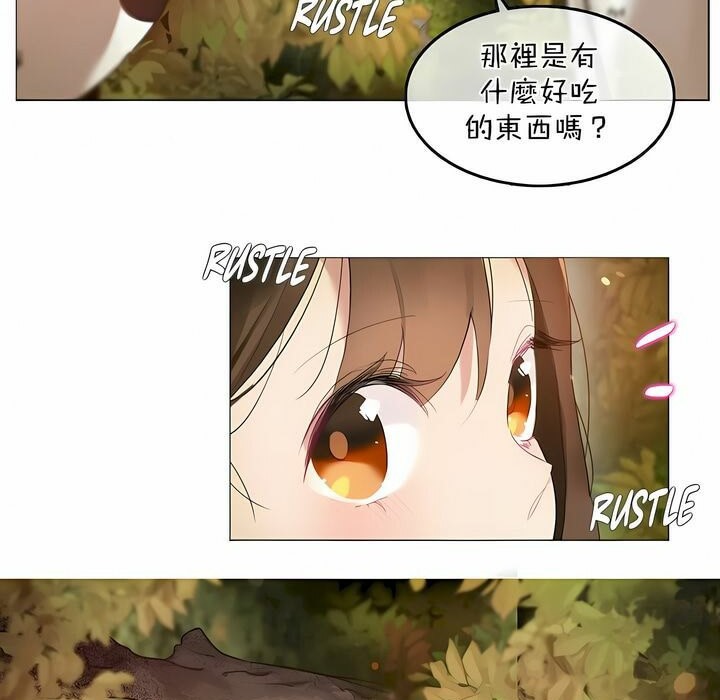 一个变态的日常生活第114话