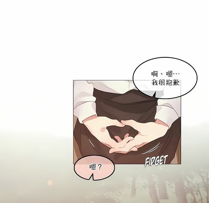 一个变态的日常生活第115话