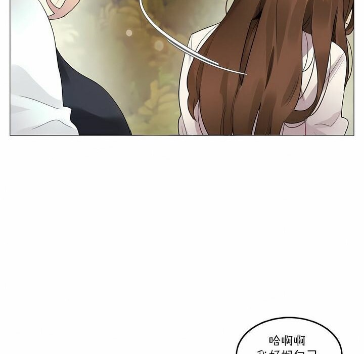 一个变态的日常生活第115话