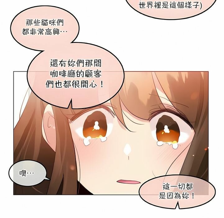 一个变态的日常生活第115话