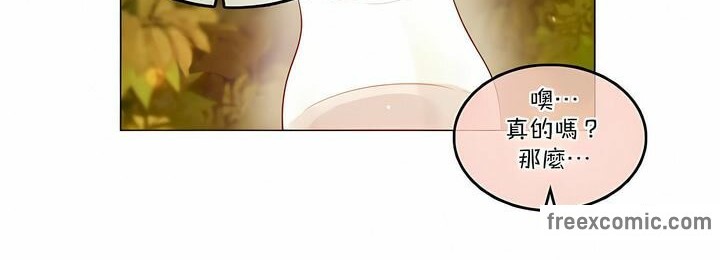 一个变态的日常生活第115话