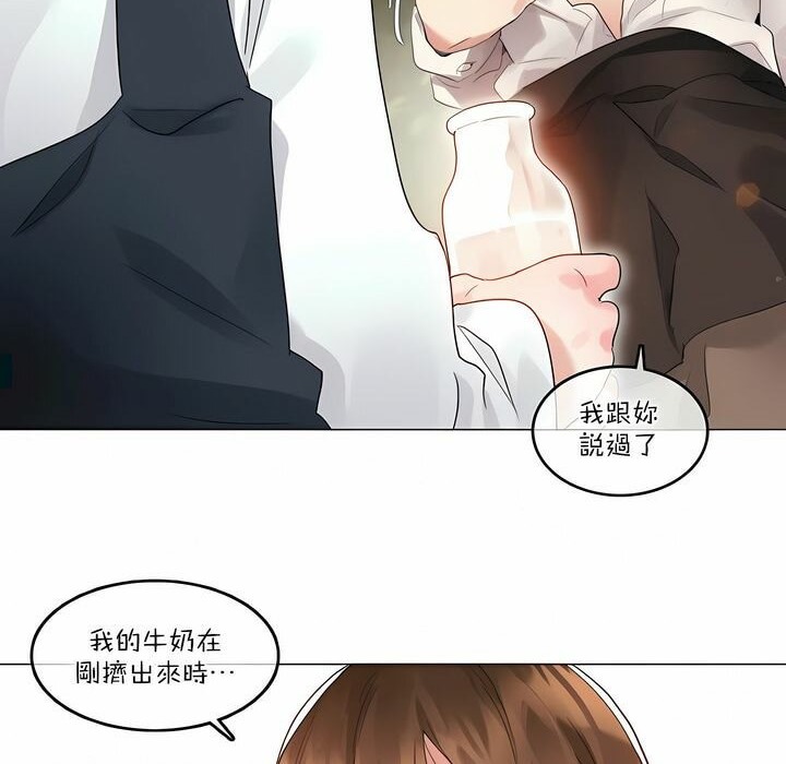 一个变态的日常生活第115话