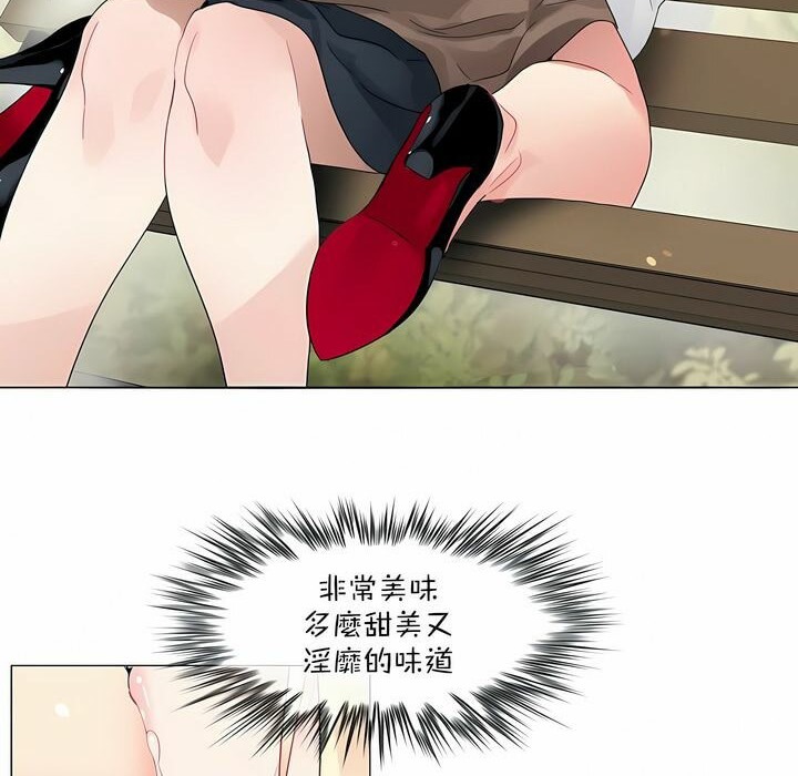 一个变态的日常生活第115话