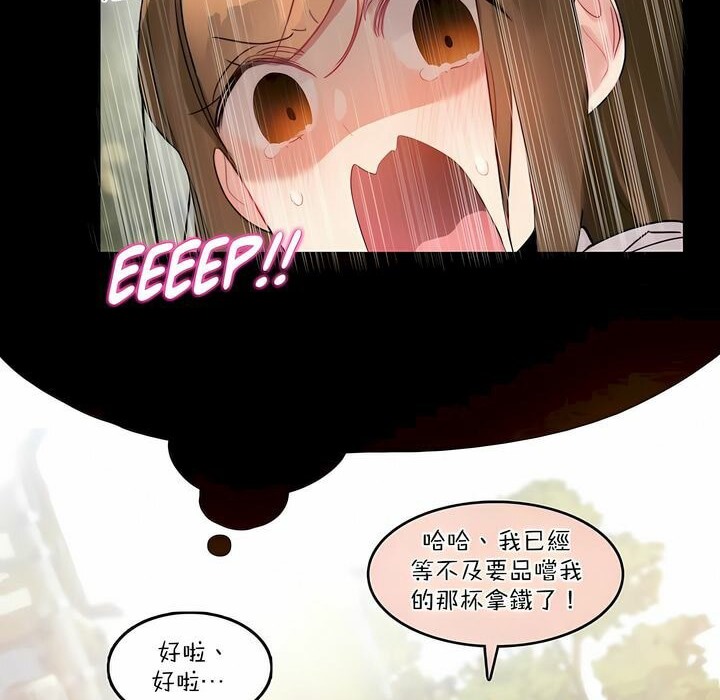 一个变态的日常生活第115话