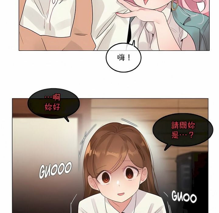 一个变态的日常生活第116话