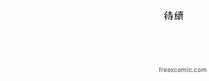 一个变态的日常生活第116话