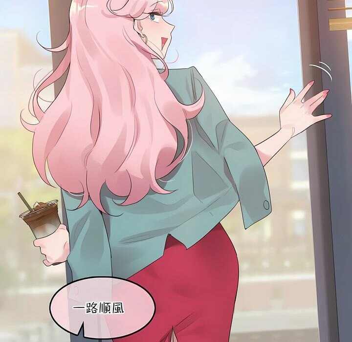 一个变态的日常生活第117话