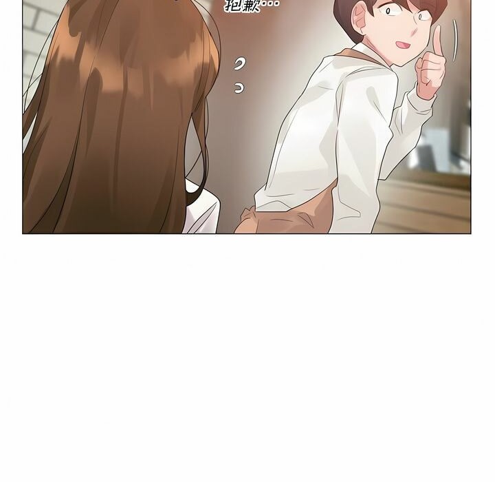 一个变态的日常生活第117话