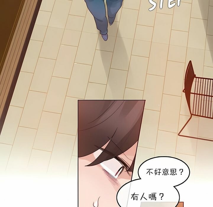 一个变态的日常生活第117话