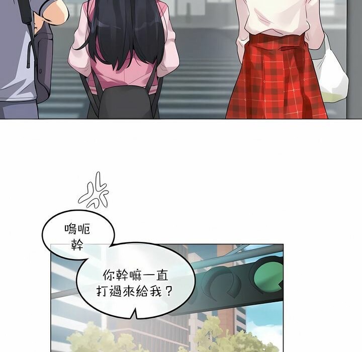 一个变态的日常生活第118话