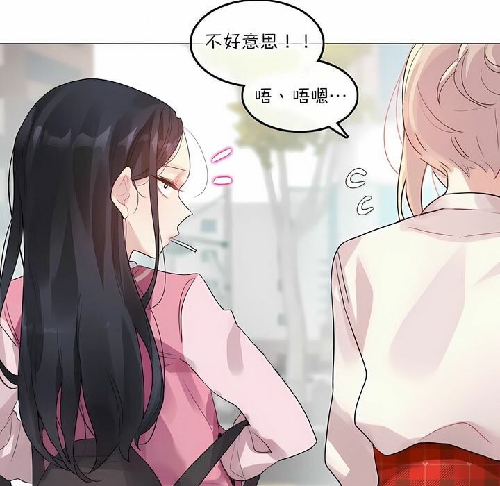 一个变态的日常生活第118话