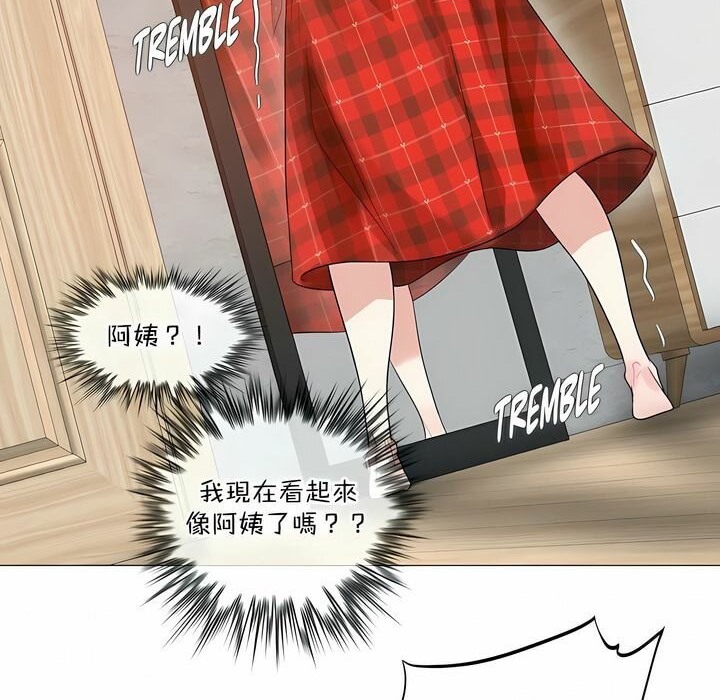 一个变态的日常生活第118话