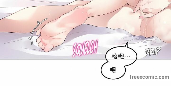 一个变态的日常生活第118话