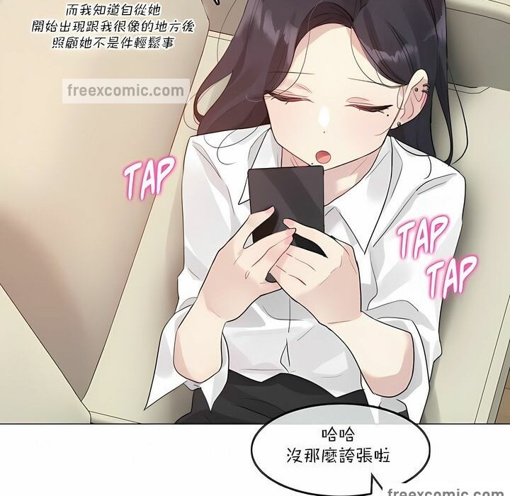 一个变态的日常生活第120话