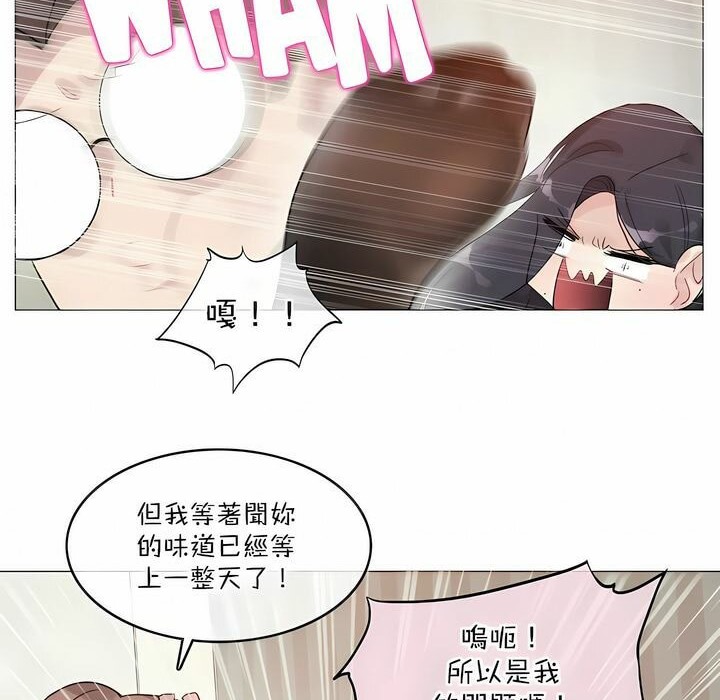 一个变态的日常生活第120话