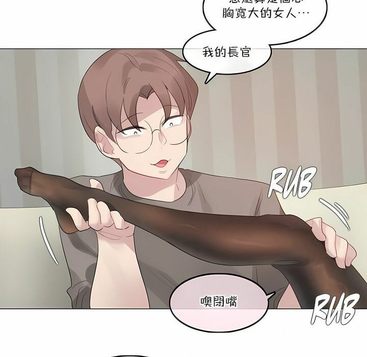 一个变态的日常生活第120话